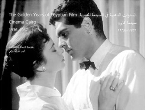 GOLDEN YEARS OF EGYPTIAN FILM